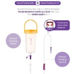 베스트케어 피딩통 경관식 유동식 영양식공급용기 미음백 : 푸른메디칼