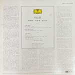 카라얀 - Karajan - Liszt Mazeppa,Les Preludes,Ungarische Rhapsodien Nr.2 & 4 LP [성음-라이센스반] [상] : 감성오디오 LPCD 스토어