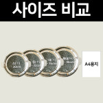 미스터스톤 구이용돌판 돌구이판 삽겹살 소고기 업소용 가정용 돌판 : 시에나 키친