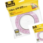 다용도 강력 양면 테이프 18mm x 30M 양면테잎 양면테입 : 지해유통