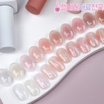 더젤샵 데일리샵 시럽젤네일 누드톤 논와이프 10종세트 : 젤네일재료천국