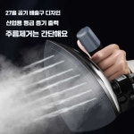 세탁소스팀다리미 세탁소다리미 업소용 전문가용 가구 RH126 1200W스팀홀11개 : 밤부처럼