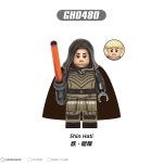 G0161 베일란스콜 신하티 아소카 시리즈 스타워즈 미피 미니피규어 호환블럭 : 타오샵k