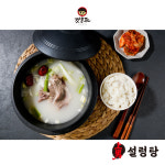[팩맨X갓본푸드][봄맞이특가] 상남 설렁탕 800g 10팩 예약주문 차돌양지 150g : 팩맨몰