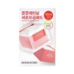 더마토리 레티날 탄력 앰플 패드 160매 (80매+80매 리필) : 포사도