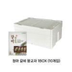 갈비만두 청아 갈비왕교자 1.026kg 10개입 / 1box 냉동 단체급식 간식 냉면만두 : 담은 푸드