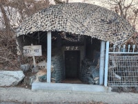 어린이가족 방학체험 - DMZ 통일촌마을 도라산평화공원 DMZ덕진산성 허준묘 꼬꼬농장 : 보물상점 쇼핑몰