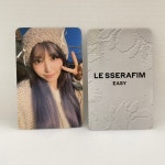 [LE SSERAFIM] 르세라핌 사쿠라 지에스25 특전 포토카드 SAKURA GS25 PHOTOCARD : 덕스코리아