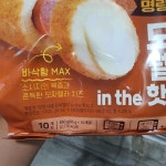 코스트코 명랑 모짜렐라 핫도그 85g x 10개 치즈 핫도그 아이 간식 간편 분식 : 빠른코스트코구매대행