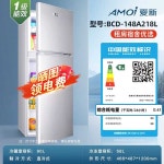 올솔드 초미니냉장고 사무실 원룸 숙박 약국 냉장고 : 올솔드