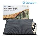 한일의료기 찜질기 허리 어깨 무릎 생리통 찜질팩 소형 꽃무늬 35x55cm : 맨드홈