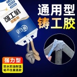 수도 배관 누수 금속 강력 본드 셀프 스텐 철물 수리 수선 접착제 국산 호스 연결 테프론 나사 수도관 씰 : 루디아픽