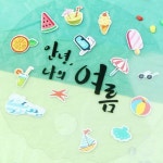 원포 투명부채 꾸미기 여름이야기 10개 1세트 귀여운부채 : 원포올스토어