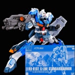 HG 지라인 스탠다드 아머 기동전사 건담 전기 프리미엄 반다이 웹한정판 : 따스한우리집