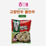 고향만두 물만두 270g : 더마트