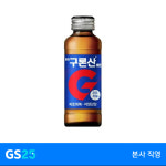 [GS25] 영진)구론산바몬드오리지날150ML : GS25 공식스토어