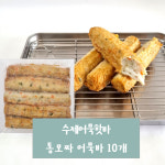 수제 어묵바 핫바 (10개입) 골라담기 깻잎어묵바 소시지어묵바 새우어묵바 : 스낵 팩토리 99