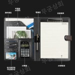 A4 가죽 계산기 다이어리 폴더 서류 지퍼 파일 비즈니스 관리자 다기능 클립보드 : 무궁상회