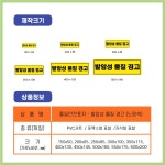 발암성물질경고 물질안전표시 PVC시트스티커 포맥스표찰 자석스티커 (3:1비율  GHS310011)-Y : 제이엔비솔루션