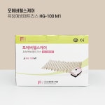 프리미엄 욕창예방 매트리스 : 이지라이프케어
