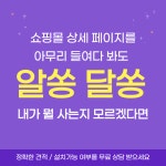 삼성전자/엘지전자 시스템에어컨 무료 방문 / 무료 견적 시스템에어컨 구매상담 무료방문 / 무료견적 : DKS에어컨판매및설치업체