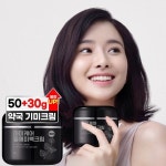 올리브영 마미케어 들깨 기미크림 플러스 강남약국 들깨미백크림 대용량 80g 1개 : 뷰티맘케어