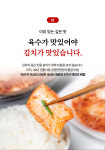 [맛있는 궁전반찬] 당일생산 국내산 경상도 부추김치 1kg : 맛있는 궁전반찬