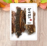 강아지 수제간식 오리 양등뼈 1개입 반려견 용품 국내산 펫푸드 : 검바몰