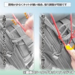 TANAX 타낙스 투어링네트 LL 사이즈 블랙  MF-4566 : THE JAPAN