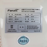 영업용선풍기 대형 업소용 축사용 산업용 선풍기 : 코코리주