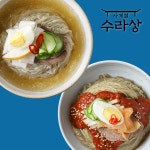 사계절수라상 함흥냉면 10인분 세트 물냉면 비빔냉면 육수 비빔장 : 푸드얍