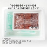 [일반배송]저염 백명란 명란 구이 2kg 구이용 명란젓 어와란 업소용 대용량 벌크 1kg 2팩 : 어와란