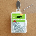 이지리치 50mm 나무못 35p 일반 철못 석고 피스 : 푸근한잡화점