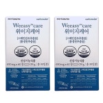 파이토뉴트리 스페인감초 위이지케어 홍경천 추출물 650mg 60정 2박스 60일분 : JUNJENY