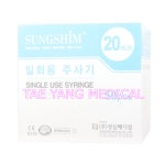 성심메디칼 SUNGSHIM 멸균 일회용 주사기 20CC 22G/1 1/4인치 : 태양메디칼