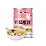 고양이보양식 아기 고양이 삼계탕 캔 간식 통조림 파미데이즈 155g : 댕댕이뷰티샵