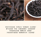 단계상회(차부상회) | [4-52] 전통공예 무이암차 민북우롱차(오룡차) 진한향 중화탄배 약300g by 복건호차부차창 : 운남상회 티다차이