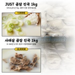 숙이네 국내산 수제곰국 1kg x 3 아롱사태 진국 곰탕 사골 만능 국물요리 육수 설렁탕 : 숙이네 명지반찬
