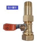 드론농약교반기 (물탱크100. 수중펌프 밧데리용12v) : 서해배관마트