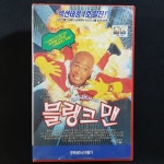 블랭크맨    비디오테이프 VIDEO VHS (TO레트로 TO앤틱크 TO월드)T60 : 티오월드 TOWORLD