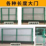 메쉬휀스 전원주택 안전망 전원 농장 메쉬 창고 대문 주차장 담장 : 고봉마켓