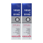 금호덴탈 뉴화인 치약 200g x 2개 잇몸질환 충치예방 : 에스메디