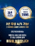 주식회사 팩홍가인 | [설치비 포함] 산업용 천정형 실링팬 공장 물류창고 선풍기 대형 PMSM : 주식회사 가인이앤씨