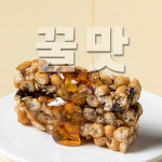 건강 영양 간식 아해바 3종 : 곡식플러스