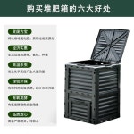 퇴비통 자동 퇴비만들기 퇴비상자 드럼통 효소 텃밭 정원 : 트랜드나우