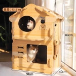 고양이 이층집 캣 하우스 레이어 사계절 펫하우스 애묘 도구 : 하이플랜2