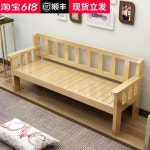 목재소파 나무 쇼파 실내 목재벤치 평상 벤치의자 아파트 벤치 : 건내지몰