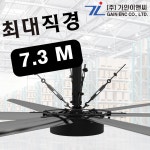 주식회사 팩홍가인 | [설치비 포함] 산업용 천정형 실링팬 공장 물류창고 선풍기 대형 PMSM : 주식회사 가인이앤씨