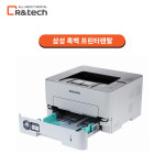 [렌탈] 기업 관공서 대상 삼성 흑백 프린터렌탈 레이저프린터대여 : 알앤텍몰