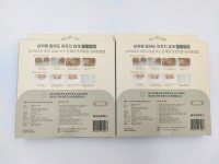 안다찌 상처보호캡 방수 반창고 : 씨케이메디칼
